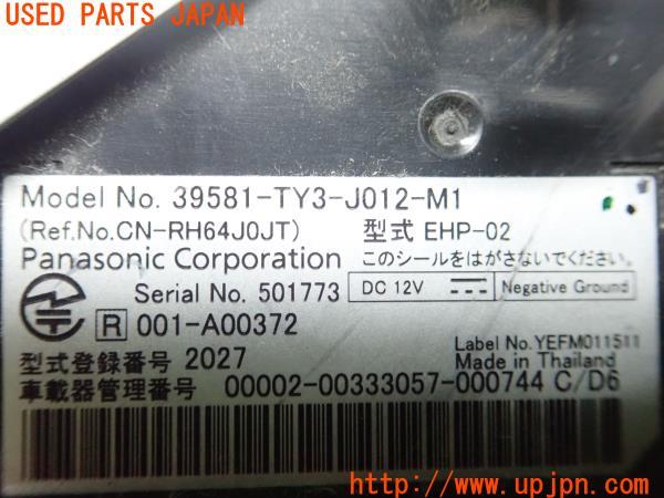 3UPJ=20330503]レジェンド(KC2)Panasonic パナソニック EHP-02 ETC車載器 中古_m4