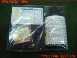3UPJ=20350625]CX-5(KF2P)純正 パンク修理キット 中古_s1