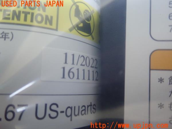 3UPJ=20350625]CX-5(KF2P)純正 パンク修理キット 中古_m3