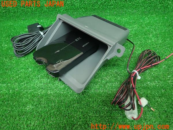3UPJ=20400503]NV350 キャラバン バン(VR2E26)三菱電機 ETC車載器 純正小物入れ 中古_m1
