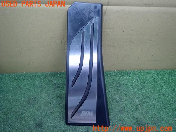 3UPJ=20460627]BMW 523i ツーリング(XL20 F11)M performance フットレスト 中古_m0