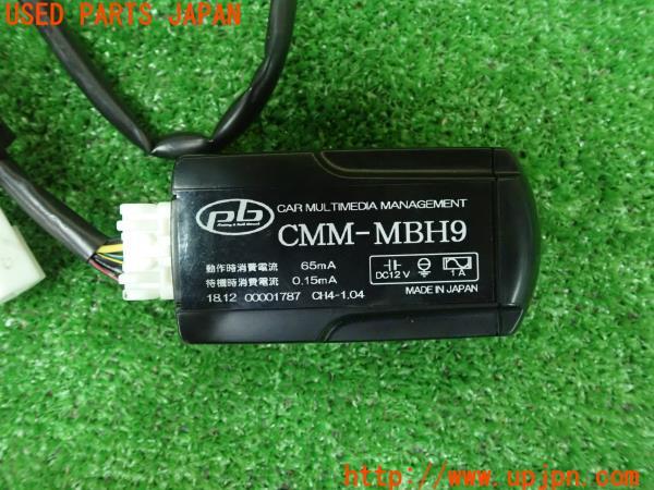 3UPJ=20520507]ベンツ E220d BlueTEC(213204C)純正 pb TVキャンセラー TVキット CMM-MBH9 中古_m4