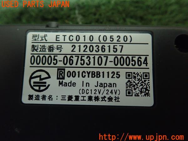3UPJ=20560503]ポルシェ パナメーラ S ハイブリッド(970CGEA)Clarion クラリオン ETC010 ETC車載器 中古_m3