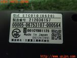 3UPJ=20560503]ポルシェ パナメーラ S ハイブリッド(970CGEA)Clarion クラリオン ETC010 ETC車載器 中古_s3