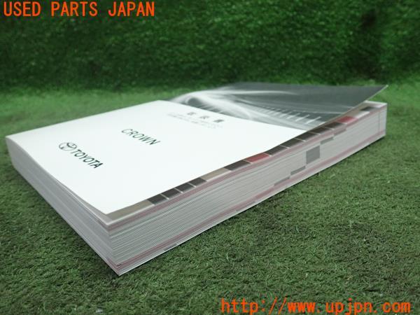 3UPJ=20570802]クラウンハイブリッド(AZSH21)取扱説明書① 取説 車両マニュアル 中古_m3