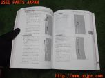 3UPJ=20570802]クラウンハイブリッド(AZSH21)取扱説明書① 取説 車両マニュアル 中古_s4