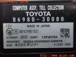 3UPJ=20600503]クラウン ロイヤルサルーン(GRS210)純正 863980-30080 ETC車載器 中古_s4
