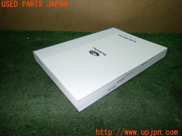 3UPJ=20620802]インプレッサ WRX STI(GVF C型)取扱説明書 取説 車両マニュアル 中古_m2