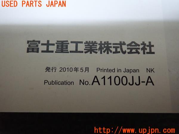 3UPJ=20620802]インプレッサ WRX STI(GVF C型)取扱説明書 取説 車両マニュアル 中古_m4