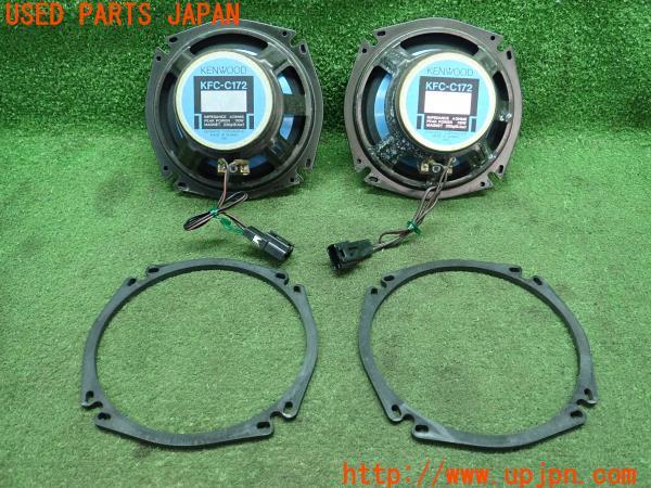 3UPJ=20630535]ランサーエボリューションVII GT-A(CT9A)KENWOOD ケンウッド KFC-C172 スピーカー 中古_m2