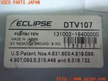 3UPJ=20680578]アルファロメオ 156GTA(932AXB)ECLIPSE イクリプス DTV107 地デジチューナー 中古_s3