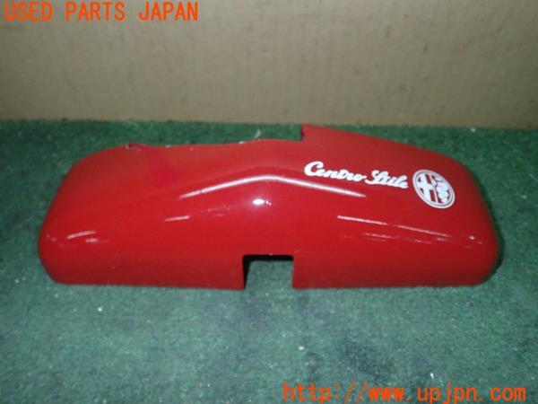 3UPJ=20680633]アルファロメオ 156GTA(932AXB)社外 ルームミラーカバー 中古_m2