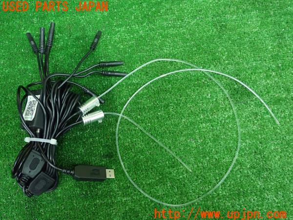 3UPJ=20730580]アルファロメオ ジュリエッタ(940141)社外 LEDファイバーイルミネーション 光ファイバー Lotus Lantern 中古_m0