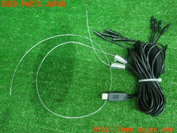 3UPJ=20730580]アルファロメオ ジュリエッタ(940141)社外 LEDファイバーイルミネーション 光ファイバー Lotus Lantern 中古_m1