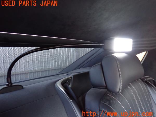 レクサス LS500 エグゼクティブ(VXFA50)純正 読書灯 LED後席ランプ