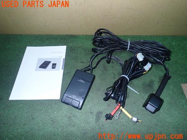 レクサス純正ドライブレコーダー レクサス LS500 エグゼクティブ(VXFA50)純正 086A4-00010 DRD-H66