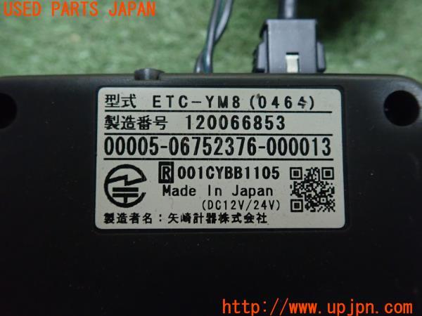 3UPJ=20800503]ロータス エリーゼR(1117 S2)矢崎計器 YAZAKI ETC-YM8 ETC車載器 中古_m3