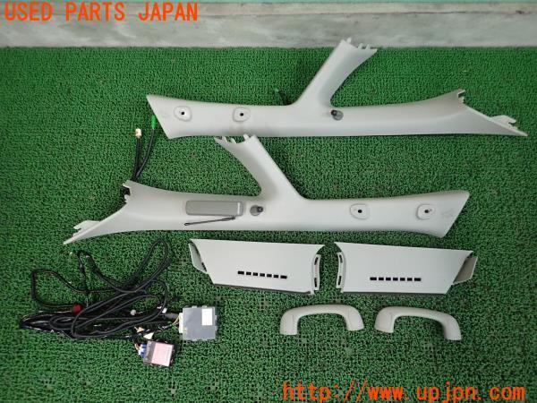 3UPJ=20830539]アルファード(GGH20W)純正オプション 通報型オートアラーム 08183-00700/08190-00400 ピラートリム付 セキュリティ 中古_m0