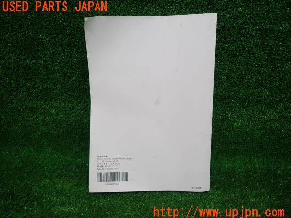 3UPJ=20880802]VW ワーゲン パサート ヴァリアント(3CDPC)取扱説明書 取説 マニュアル 中古_m1