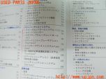 3UPJ=20880802]VW ワーゲン パサート ヴァリアント(3CDPC)取扱説明書 取説 マニュアル 中古_s4