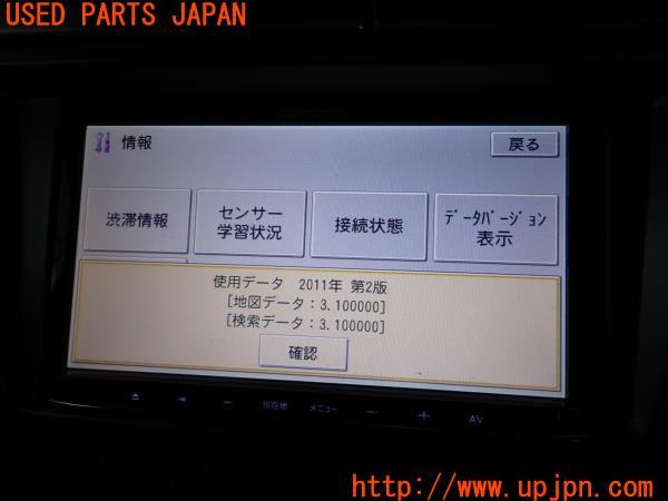 3UPJ=20890565]インプレッサ WRX STi(GDB E型)carrozzeria カロッツェリア AVIC-MRZ09zz メモリーナビ 2011年度版 難有 中古_m4