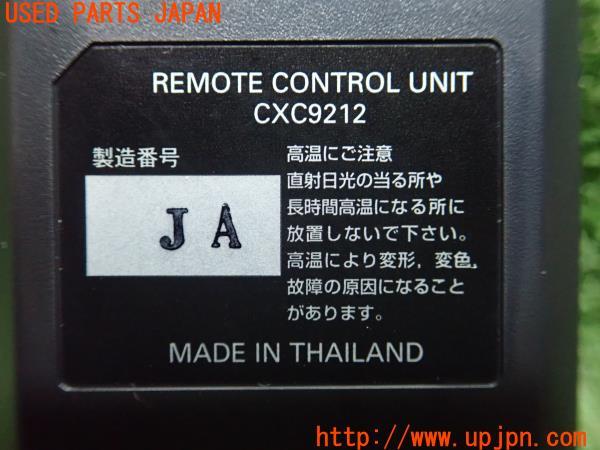 3UPJ=20890571]インプレッサ WRX STi(GDB E型)carrozzeria カロッツェリア CXC9212 オーディオリモコン 中古_m3