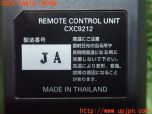 3UPJ=20890571]インプレッサ WRX STi(GDB E型)carrozzeria カロッツェリア CXC9212 オーディオリモコン 中古_s3