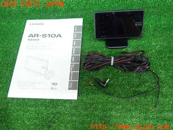 3UPJ=20920575]BMW・X5(ZW30S)CELLSTAR セルスター レーダー探知機 AR-S10A 中古_m0
