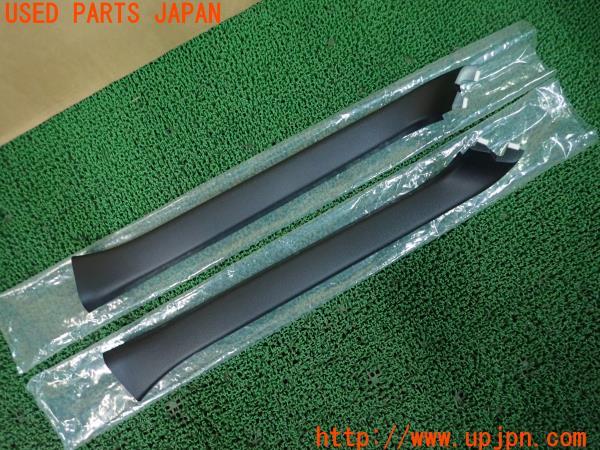 3UPJ=21020647]プリウス(ZVW60)純正 Bドアピラーカバー 内張り 67937-47090 67938-47090 バックドア トリムボード 左右セット 中古_m0
