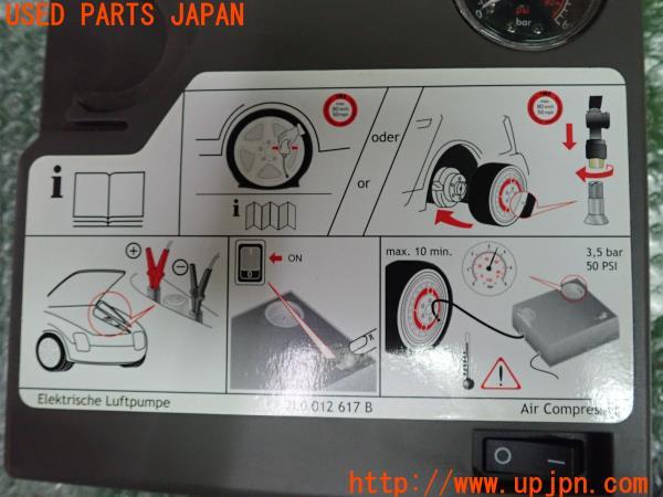 3UPJ=21030625]ポルシェ カイエン(92AM5502A 958型)パンク修理 コンプレッサー 中古_m4