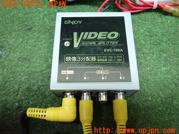 3UPJ=21040512]ポルシェ カイエン S ハイブリッド(92ACGE 958型)ENDY エンディー EVC-700A 映像信号分配器 中古_m2