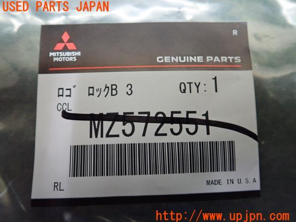 3UPJ=21050023]エクリプスクロス PHEV(GL3W)純正 MZ572551 ナンバープレートロックボルト 中古_m3