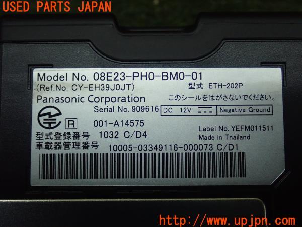 3UPJ=21130503]ステップワゴン スパーダ(RP8)純正ビルトイン 08E23-PH0-BM0-01 ETC車載器 中古_m4