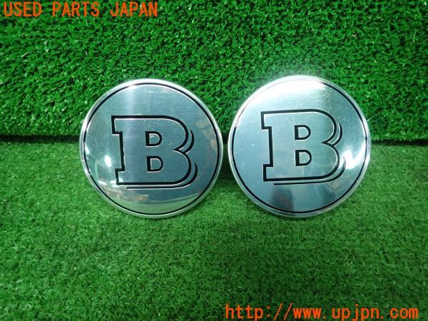 3UPJ=21150975]ベンツ・SLK(172448)BRABUS ブラバス ホイールセンターキャップ 09.24.503 直径約75mm 中古_m0