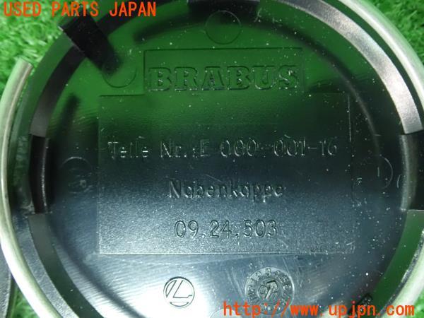 3UPJ=21150975]ベンツ・SLK(172448)BRABUS ブラバス ホイールセンターキャップ 09.24.503 直径約75mm 中古_m3