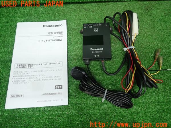 3UPJ=21160503]インプレッサWRX_STI(GVB)Panasonic パナソニック ETC車載器 CY-ET909KDZ 中古_m0