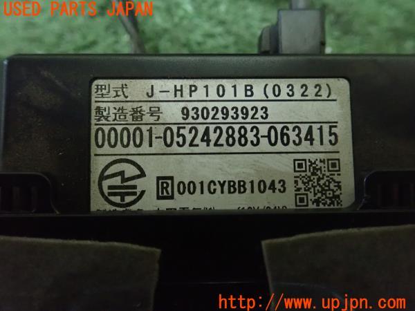 3UPJ=21180503]ハイラックスサーフ(RZN185W)中期 FURUNO 古野電気 J-HP101B ETC車載器 中古_m3
