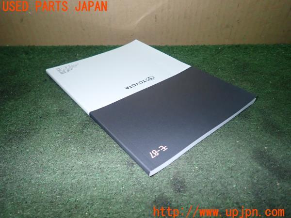 3UPJ=21190802]ランクルプラド(TRJ150W)後期 取扱説明書 取説 オフロード走行 マニュアル 中古_m3