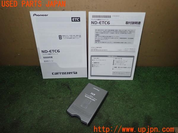 3UPJ=21250503]ポルシェ パナメーラ GTS(970M48A)carrozzeria カロッツェリア ND-ETC6 ETC車載器 中古_m0