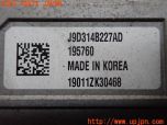 3UPJ=21260581]ジャガー Iペイス HSE(DH1AA)純正 J9D314B227AD コンバーター 中古_s4
