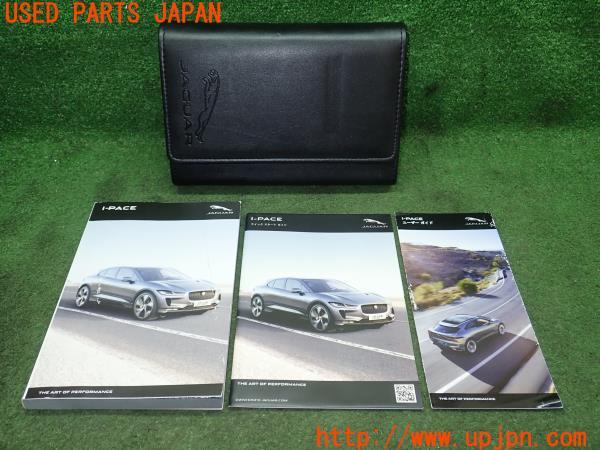 3UPJ=21260802]ジャガー Iペイス HSE(DH1AA)取扱説明書 取説 車両マニュアル 中古_m0