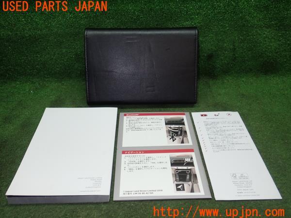 3UPJ=21260802]ジャガー Iペイス HSE(DH1AA)取扱説明書 取説 車両マニュアル 中古_m1