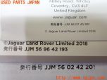 3UPJ=21260802]ジャガー Iペイス HSE(DH1AA)取扱説明書 取説 車両マニュアル 中古_s2