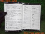 3UPJ=21260802]ジャガー Iペイス HSE(DH1AA)取扱説明書 取説 車両マニュアル 中古_s4