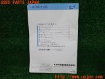 3UPJ=21270802]カローラレビン GT-Z(AE92)取扱説明書 取扱書 取説 車両マニュアル 中古_s1