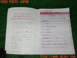 3UPJ=21270802]カローラレビン GT-Z(AE92)取扱説明書 取扱書 取説 車両マニュアル 中古_s2