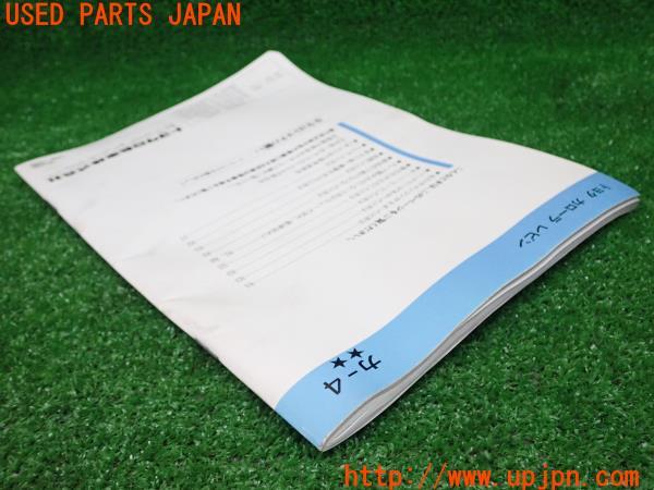 3UPJ=21270802]カローラレビン GT-Z(AE92)取扱説明書 取扱書 取説 車両マニュアル 中古_m3