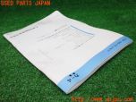 3UPJ=21270802]カローラレビン GT-Z(AE92)取扱説明書 取扱書 取説 車両マニュアル 中古_s3