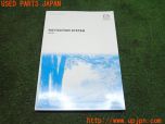3UPJ=21280803]CX-8(KG2P)取扱説明書② 取説 ナビゲーションシステム 中古_s0