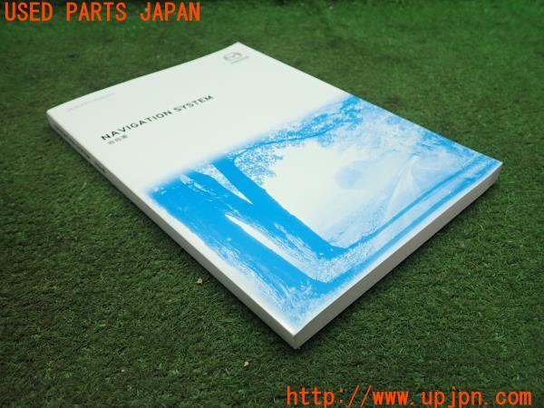 3UPJ=21280803]CX-8(KG2P)取扱説明書② 取説 ナビゲーションシステム 中古_m1